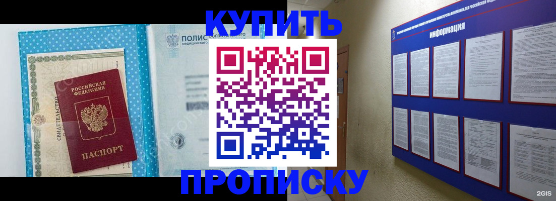 временная регистрация для всех в Ржеве